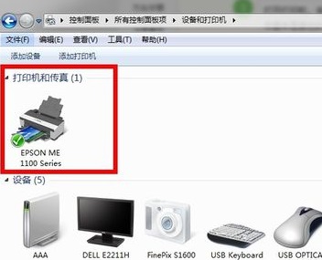 Win7ϵͳ�����ϴ��ӡ����