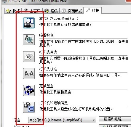 Win7ϵͳ�����ϴ��ӡ����