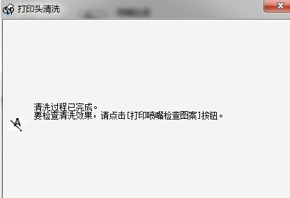 Win7ϵͳ�����ϴ��ӡ����