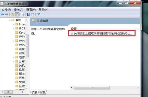 Win7�����޷������ػ���ΰ�?