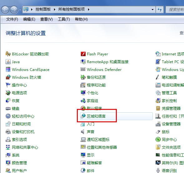 Win7���뷨ͼ�겻������ô��?