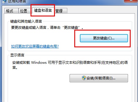 Win7���뷨ͼ�겻������ô��?