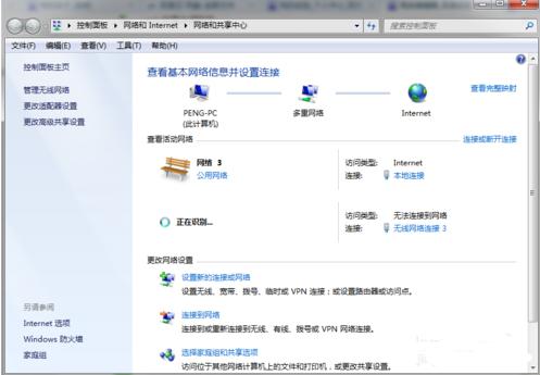 win7�������wifi�ȵ�
