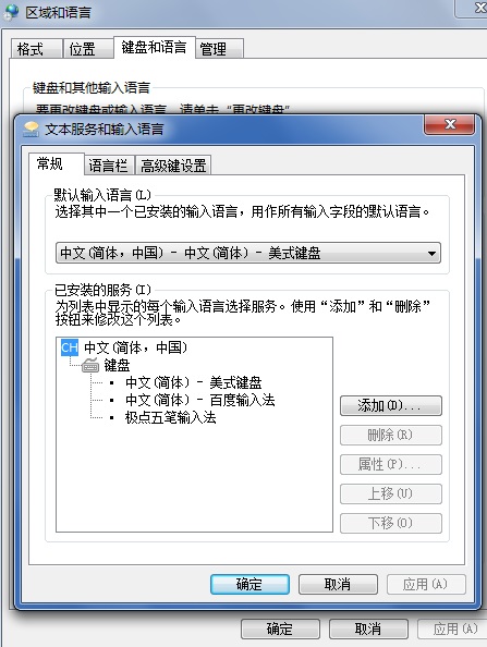 Win7���뷨ͼ�겻������ô��?