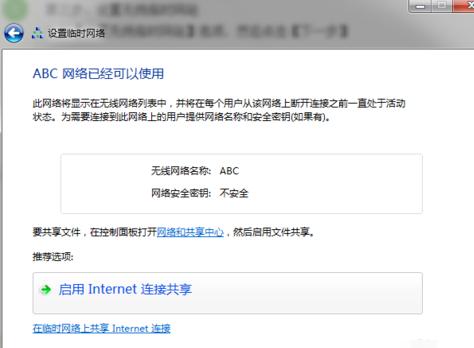 win7�������wifi�ȵ�