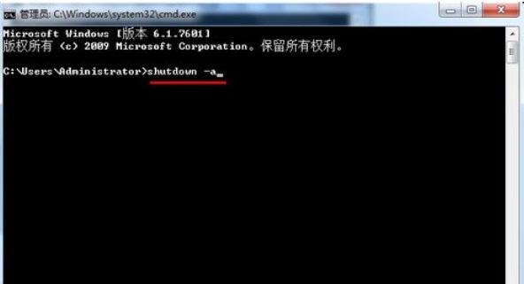 Win7�Զ��ػ�������ô���ú�ȡ��?