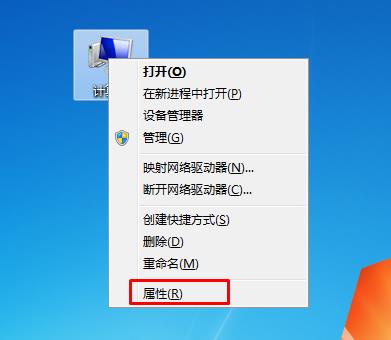 Win7���Բ鿴CPU�ͺŷ���