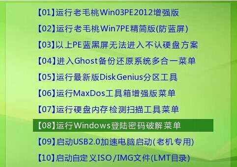 Win7�콢�����ǿ����������������