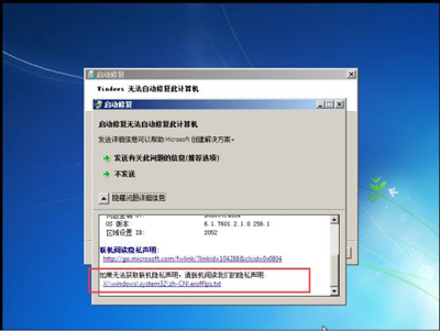 Win7�콢�����ǿ����������������