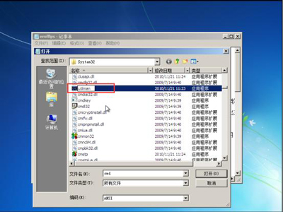 Win7�ƹ���������ķ���