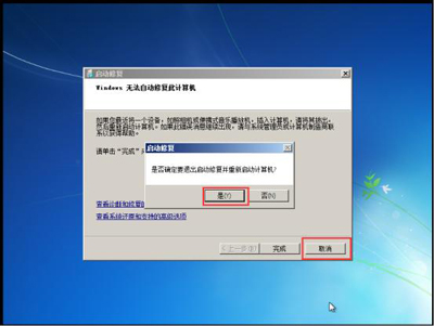 Win7�ƹ���������ķ���
