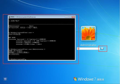 Win7�ƹ���������ķ���