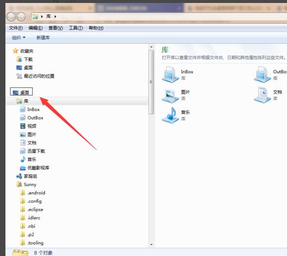 Win7���Դ򿪺������ΰ�?