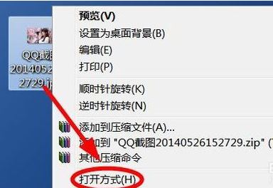 Win7�������ͼƬĬ�ϴ򿪷�ʽ��