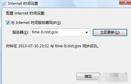 ����ʱ�䲻׼��ô��