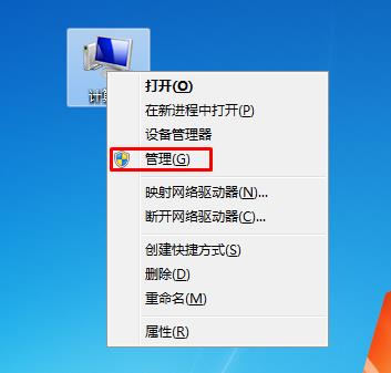 Win7ϵͳ��һ�����̿ռ仮����һ�����̵ķ���
