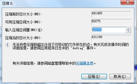 Win7ϵͳ��һ�����̿ռ仮����һ�����̵ķ���