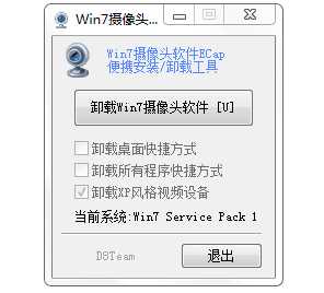 Win7ϵͳ��ôɾ������������Ƶ�豸��