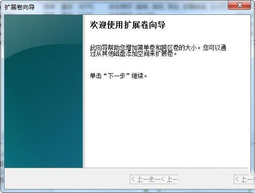 Win7ϵͳ��һ�����̿ռ仮����һ�����̵ķ���