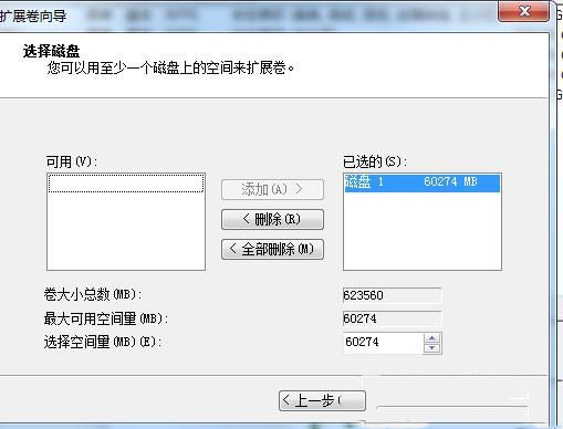 Win7ϵͳ��һ�����̿ռ仮����һ�����̵ķ���