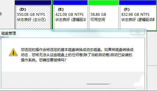 Win7ϵͳ��һ�����̿ռ仮����һ�����̵ķ���