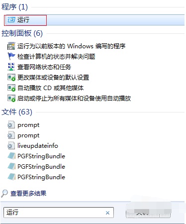 Win7������õ����Զ��ػ�?
