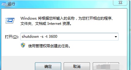 Win7������õ����Զ��ػ�?