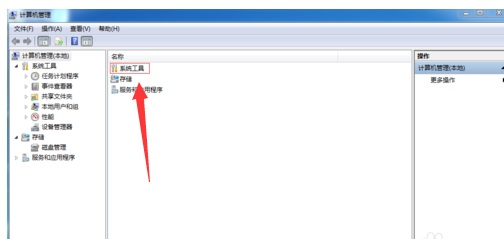 Win7������õ����Զ��ػ�?