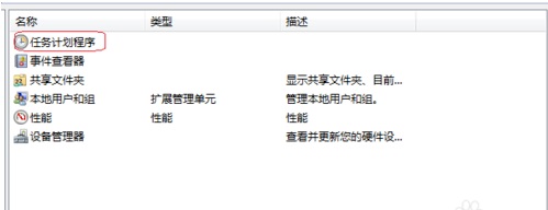 Win7������õ����Զ��ػ�?