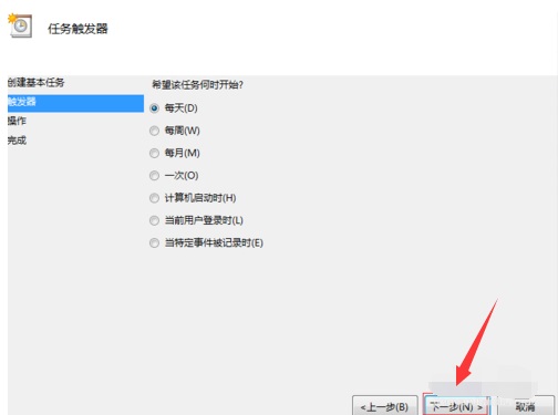Win7������õ����Զ��ػ�?