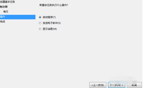 Win7������õ����Զ��ػ�?