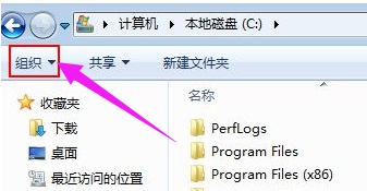 Win7ϵͳ�˵�����������ô��?