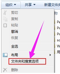 Win7ϵͳ�˵�����������ô��?