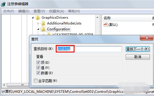 Win7ϵͳ��ħ�޲���ȫ����ô�����