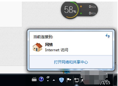Win7�޷�����Internet��ô��?