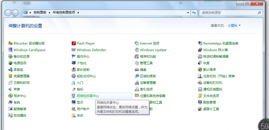 Win7�޷�����Internet��ô��?