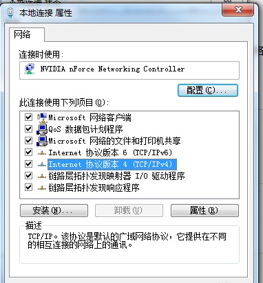 Win7�޷�����Internet��ô��?