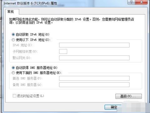 Win7�޷�����Internet��ô��?