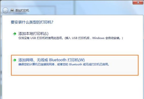 Win7������ӹ���xp��ӡ��?