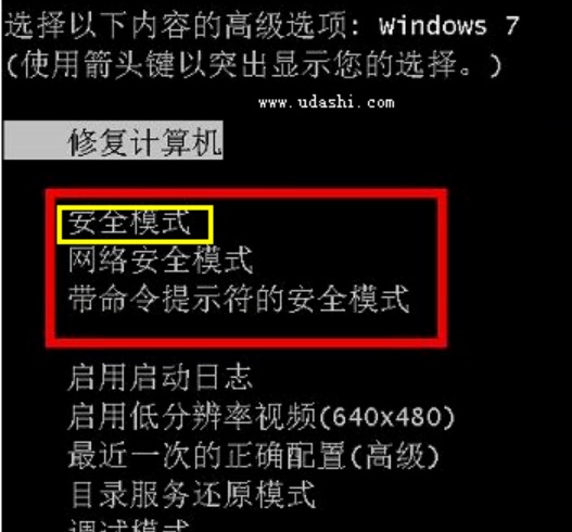 Win7ϵͳ��ν��밲ȫģʽ��