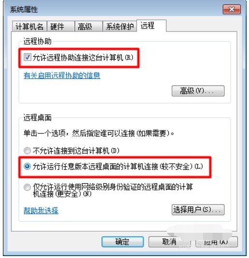Win7������ô����Զ�̿���?