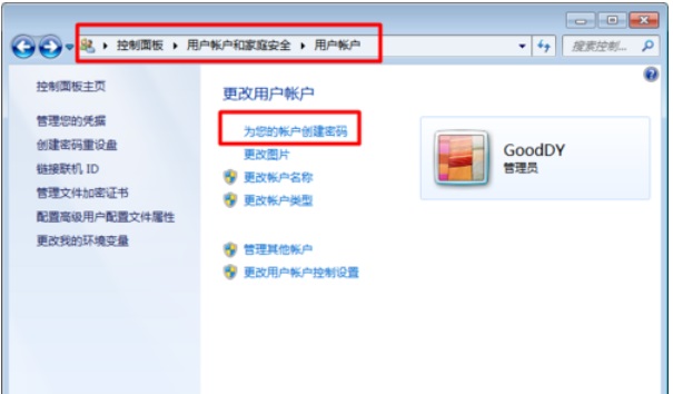 Win7������ô����Զ�̿���?