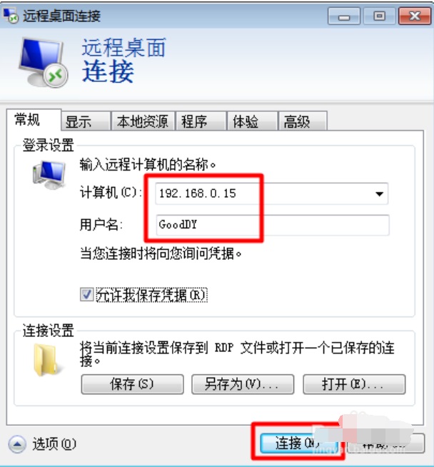 Win7������ô����Զ�̿���?