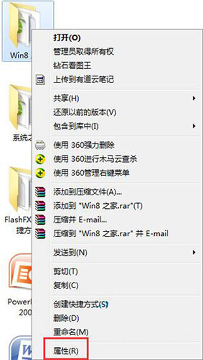Win7ϵͳ�ļ�ֻ�����Բ��ܸ���ΰ죿