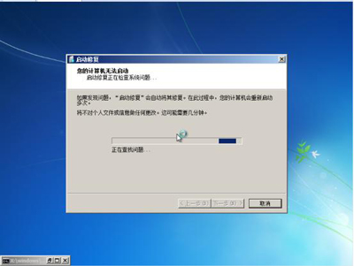 Win7�ƹ���������ķ���