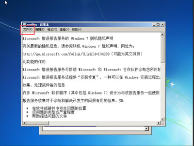 Win7�ƹ���������ķ���