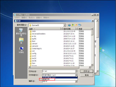 Win7�ƹ���������ķ���