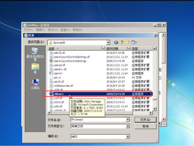 Win7�ƹ���������ķ���