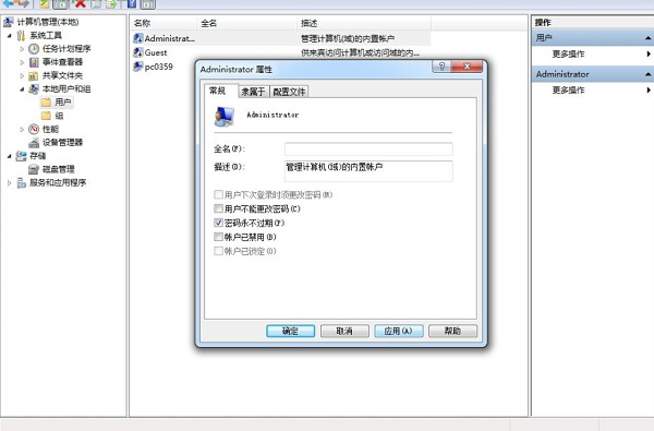 Win7ϵͳsp1������װʧ����ô��?