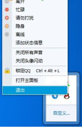 Win7ϵͳsp1������װʧ����ΰ�?